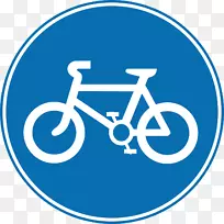 自行车道自行车交通标志道路自行车-自行车道