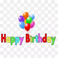 生日蛋糕祝你生日快乐气球材料自由拉