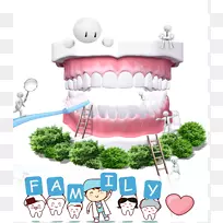 牙科种植牙.卡通牙科保健植物材料