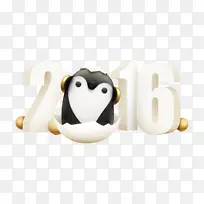 企鹅鸟-2016fm企鹅