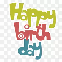 长颈鹿生日蛋糕贺卡祝你生日快乐字体设计