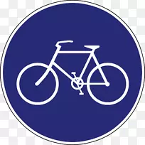 双人自行车节省日期自行车租赁-自行车车道