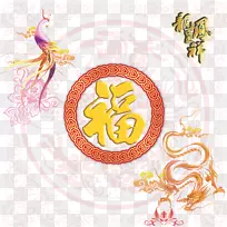 傅氏母题-龙凤式圆形图案的物质背景