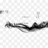四宝书画海报水墨画-白雾