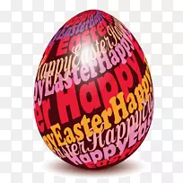复活节兔子彩蛋礼物-复活节彩蛋