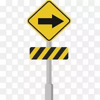 交通标志下载-右路标志