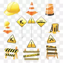 建筑工程.免费图标.安全标志道路建筑材料