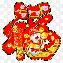 彩神新年福-财富之神