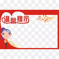 免费广告-小费品牌