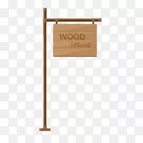 铭牌图标设计-路边木质材料免费标签