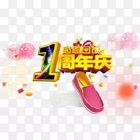 下载海报-感恩节纪念日
