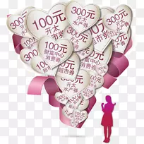 心脏情人节国际妇女节-妇女节优惠券