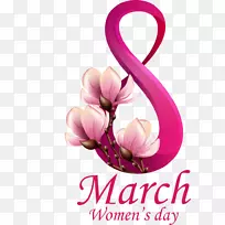 国际妇女节3月8日妇女剪贴画-38朵粉色花卉装饰图案妇女节