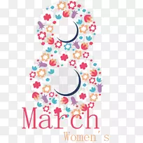 3月8日国际妇女节-3月8日妇女节材料