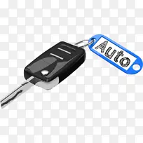 应答器汽车钥匙-奥迪汽车钥匙挂件