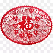 剪纸新年剪纸-复字剪纸