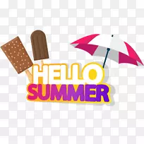 夏季徽标字体插图-你好夏季品牌