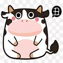 牛牛尾