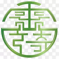 繁体字书写系统标志-翡翠环绕的传统玉石符号