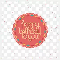 生日蛋糕祝贺卡生日快乐-生日快乐粉红色圆形图标