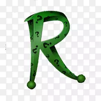 绿色字母r