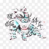 舞狮卫狮舞龙-新年狮子彩绘形象