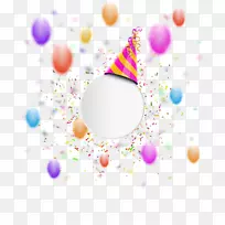 纸气球生日-生日快乐