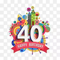 祝你生日快乐贺卡剪辑艺术-城堡40周年设计