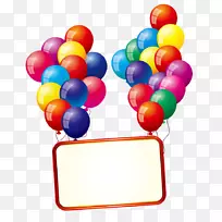 气球造型生日剪贴画-气球广告牌