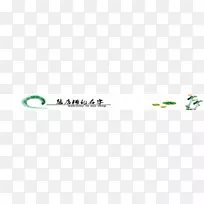 LOGO品牌字体-lynx淘宝店标志