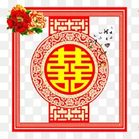 婚恋母题-中式红喜字模背景