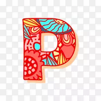 字母p图标-图案字母p