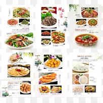 菜谱亚洲美食餐厅菜单咖啡厅-餐厅菜单设计