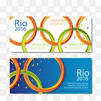 2016年夏季奥运会冬季奥运会奥林匹克标志奥林匹克运动-里约奥林匹克五环