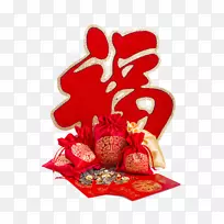 婚姻福标志-婚姻祝福词
