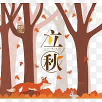 下载摄影插图-秋季狐狸森林插图