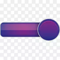 品牌矩形字体-紫色参与按钮