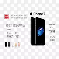 iPhone6s iphone x iphone se智能手机-苹果7