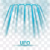浅蓝发光功效-UFO光效应