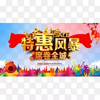 海报图案设计横幅壁纸-感恩海报