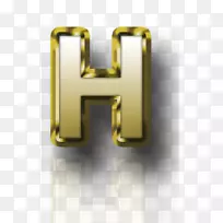 数字字母数字黄金纹理字母h