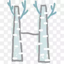 字母字符-创意字母h