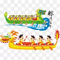 龙舟节传统节日剪贴画端午节