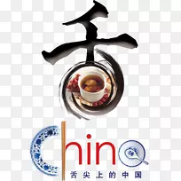 上宝祥中央电视台食物舌
