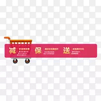 感谢免费售后保证