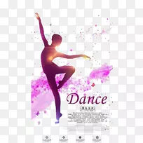 海报平面设计芭蕾舞蹈-芭蕾舞训练