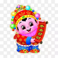 新浪微博剪贴画-喜庆福娃幸运儿