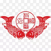 窗口东城新年剪纸十二生肖-春节创意鱼币钱币