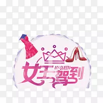 下载adobe插画-女王驾驶到