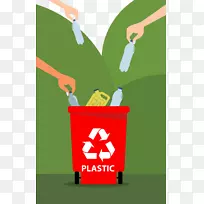 废旧容器回收塑料.环保垃圾桶